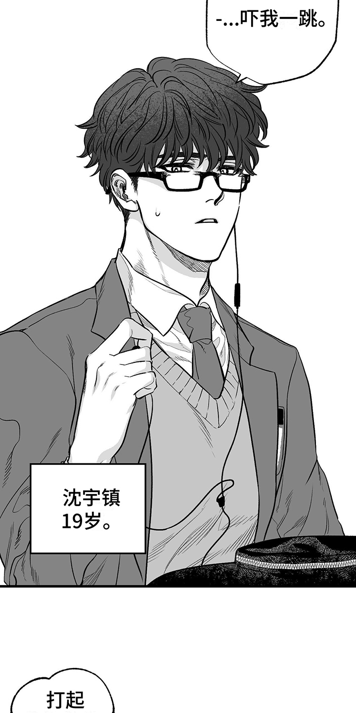 第1章：朋友1