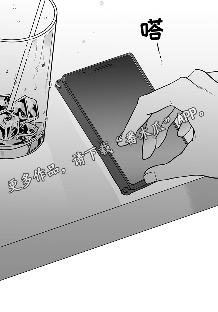 第12章：不再想念4
