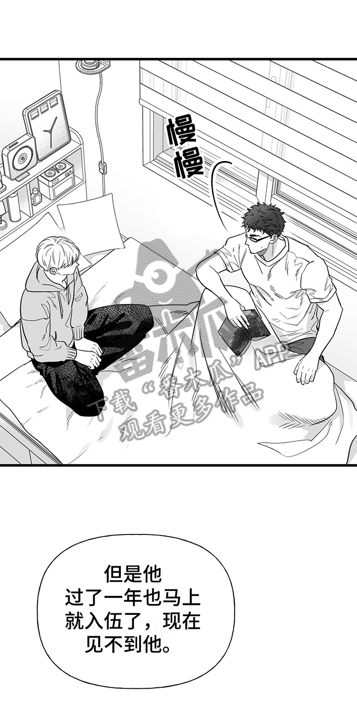 第12章：不再想念0