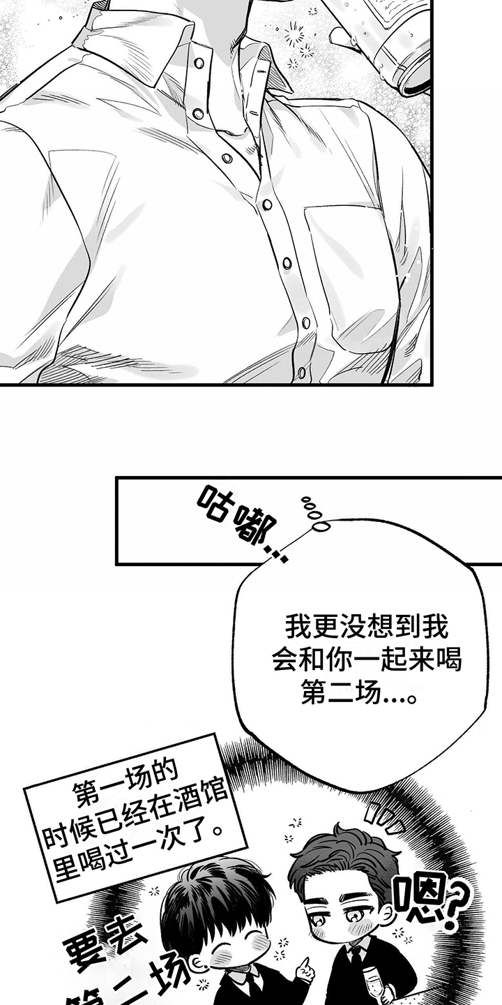 第4章：没变1