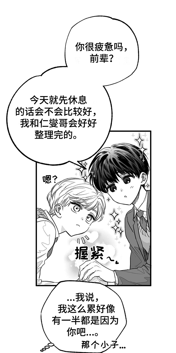 第3章：偶遇0