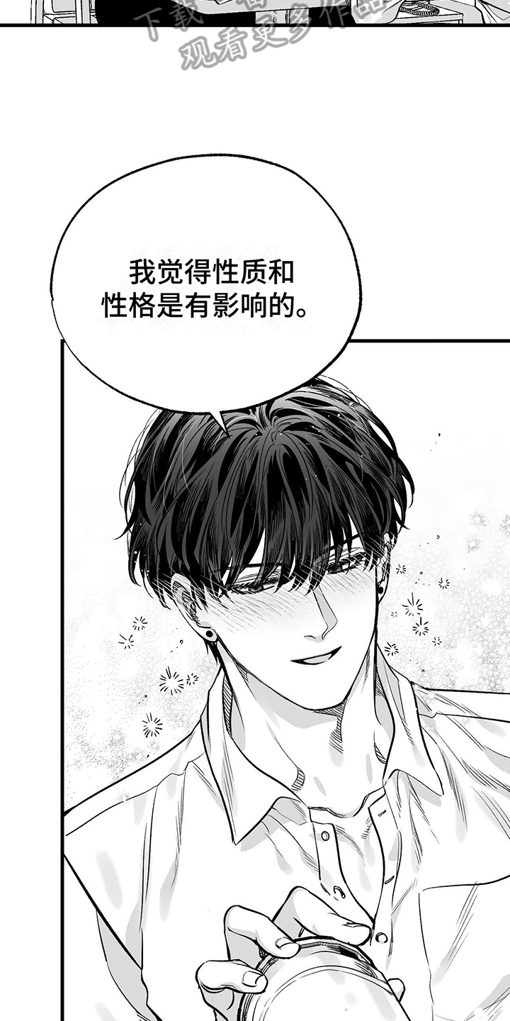 第4章：没变3