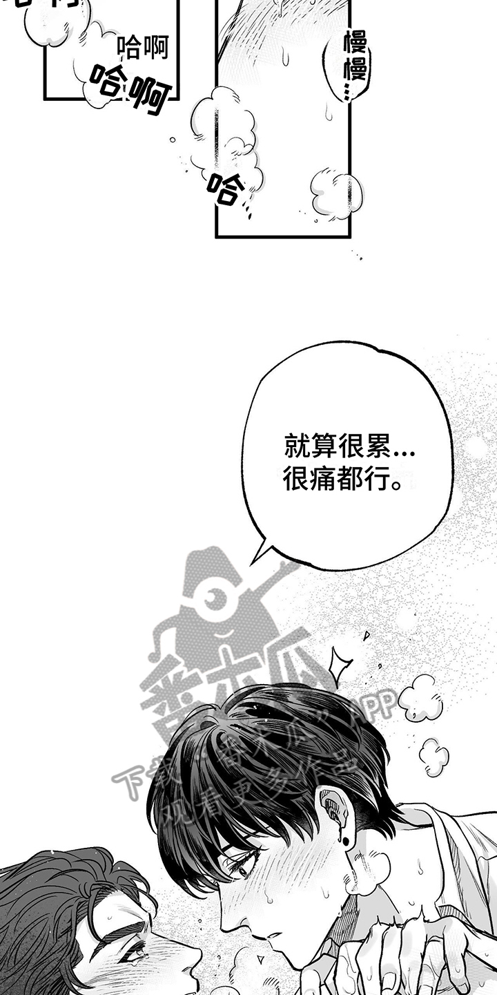 第6章：好心情0