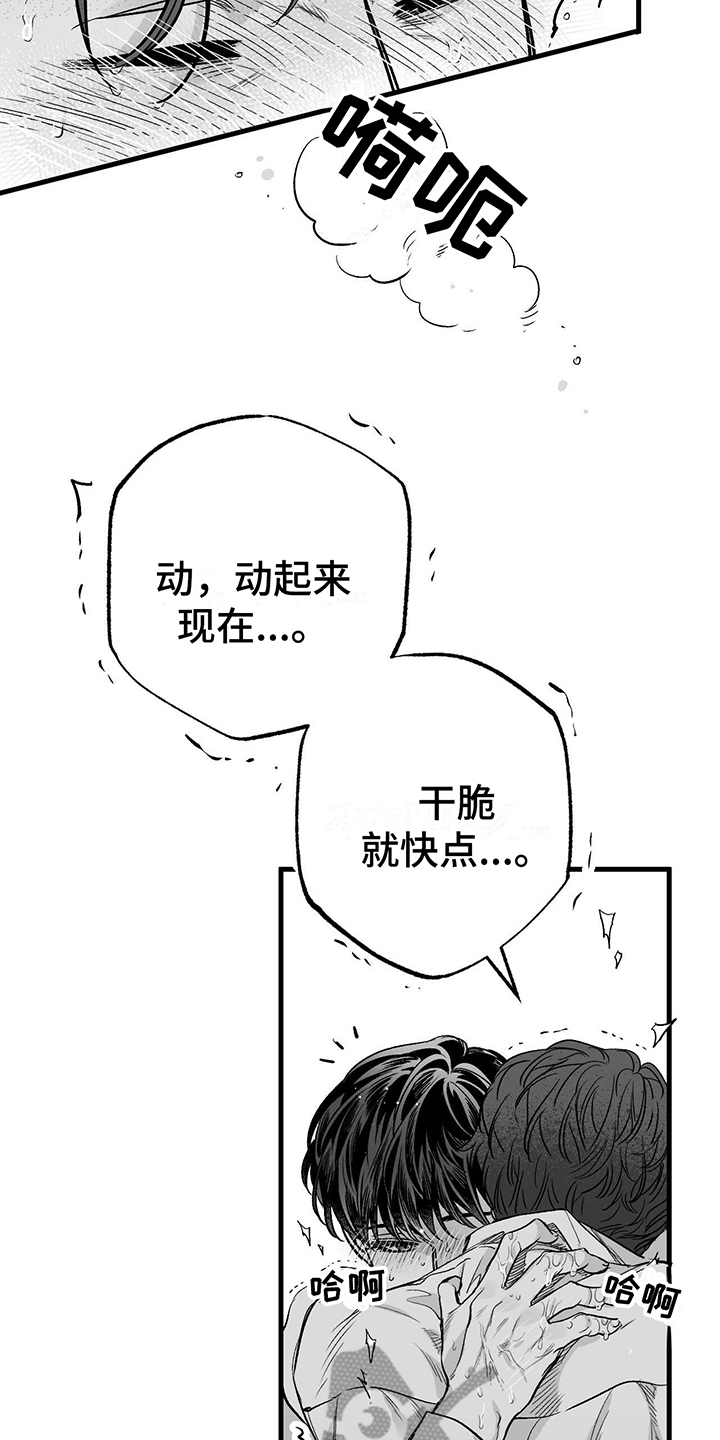 第7章：讨论2
