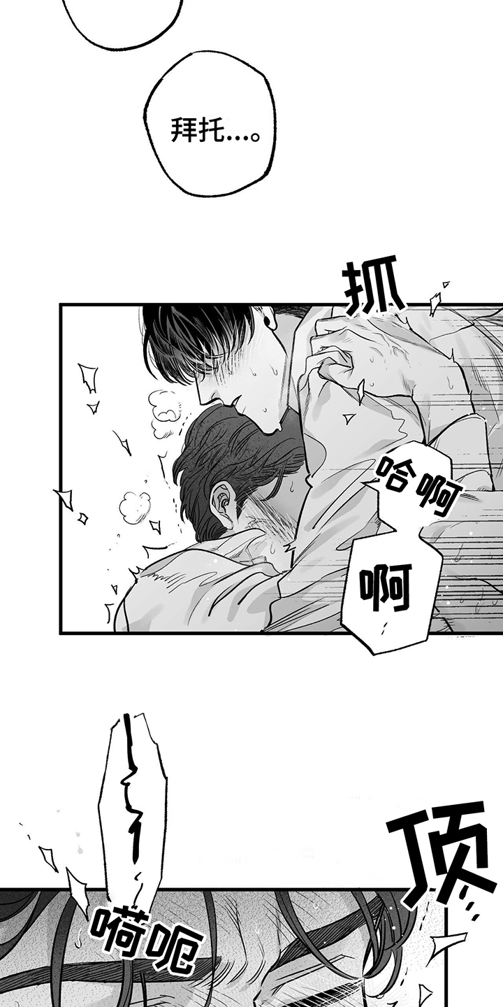 第7章：讨论1