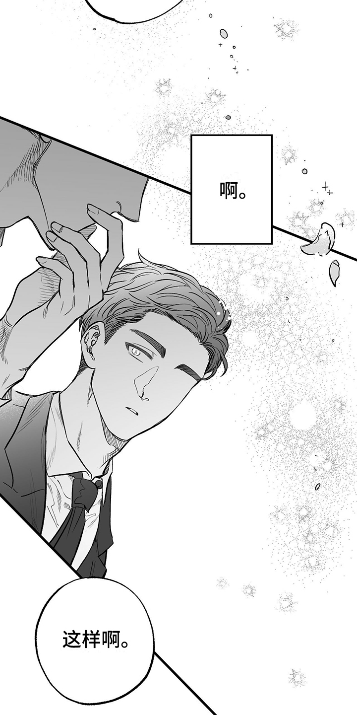 第3章：偶遇0