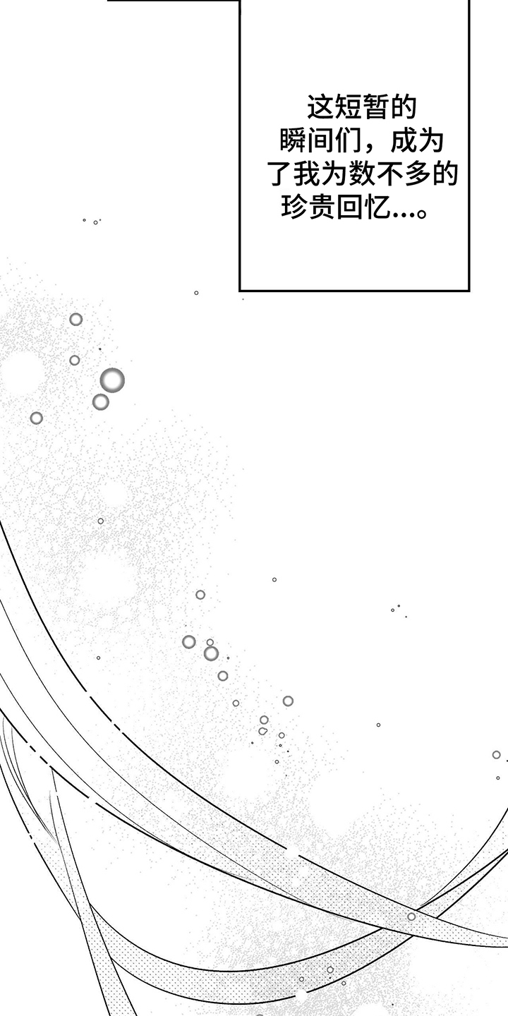 第3章：偶遇4