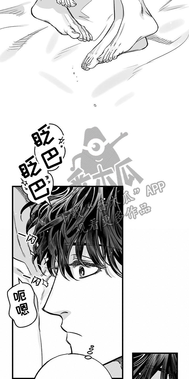 第8章：有趣的人4