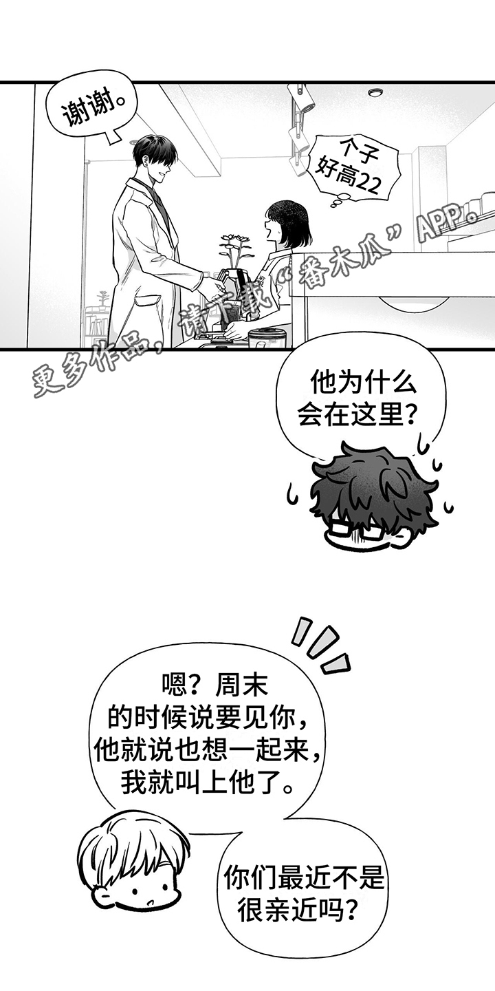 第11章：催促0