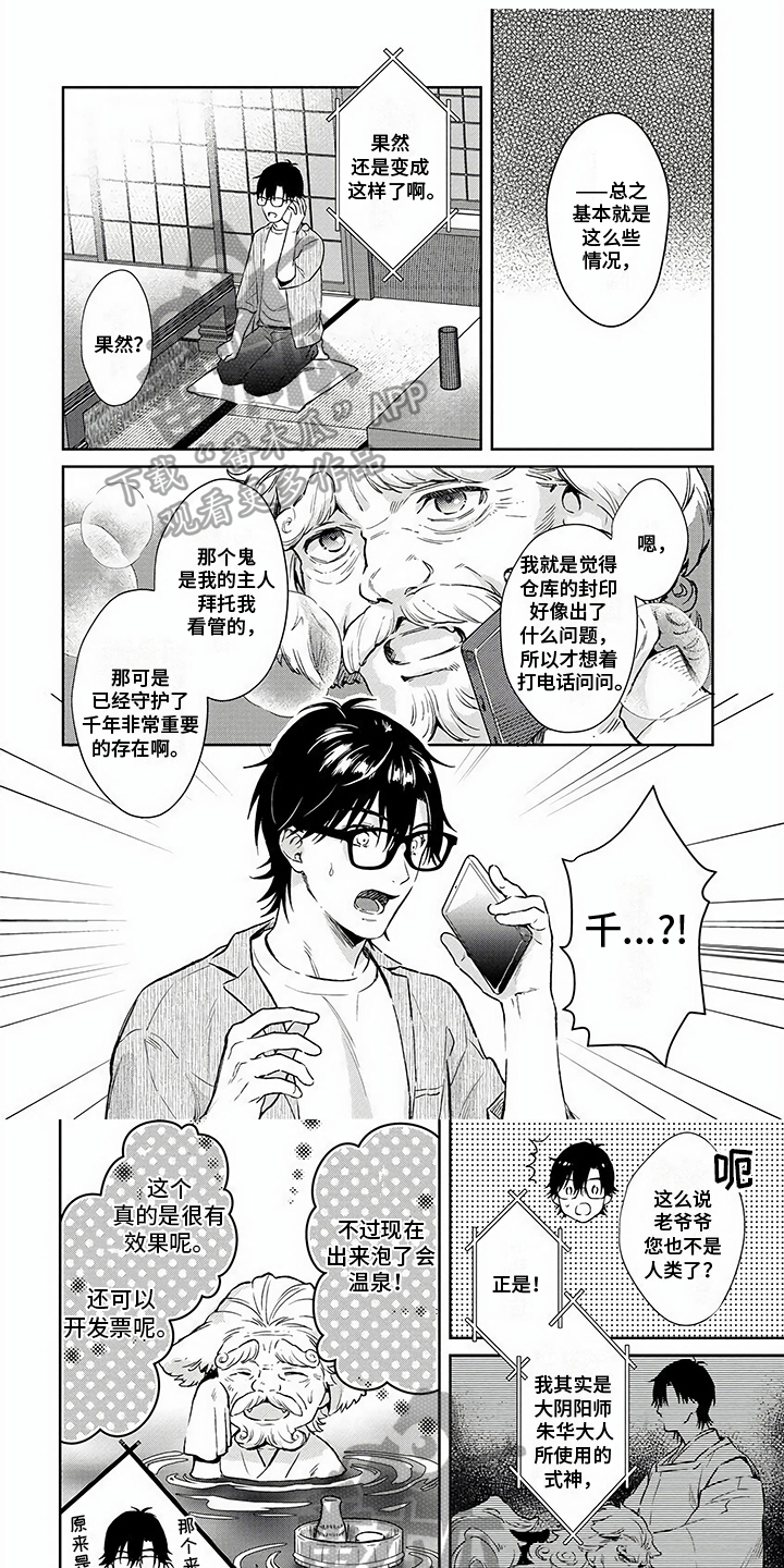 第12章：说明0
