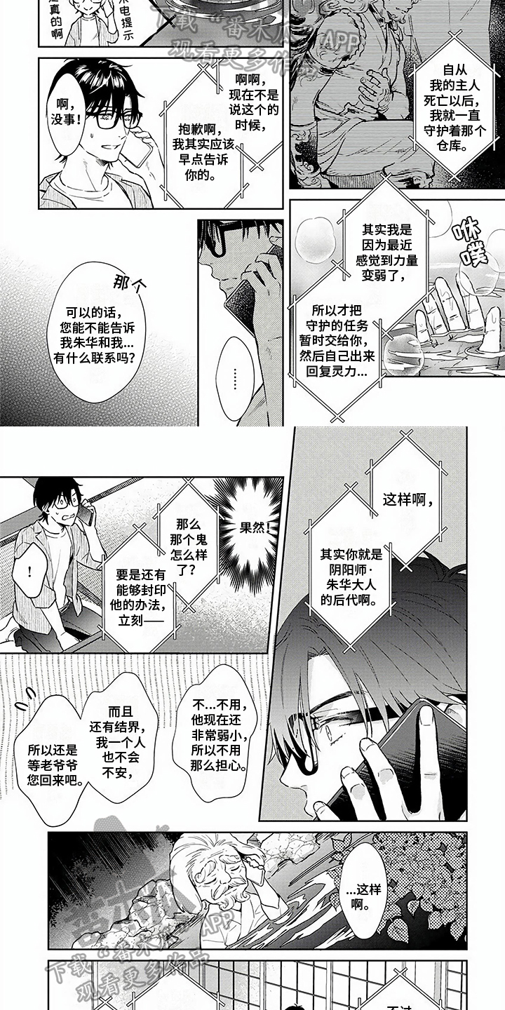 第12章：说明1