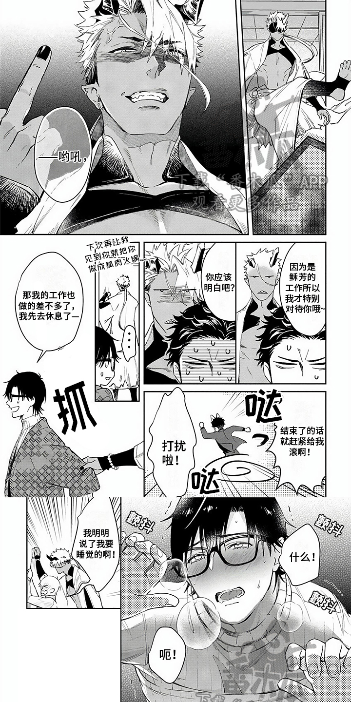 第18章：温柔【完结】0