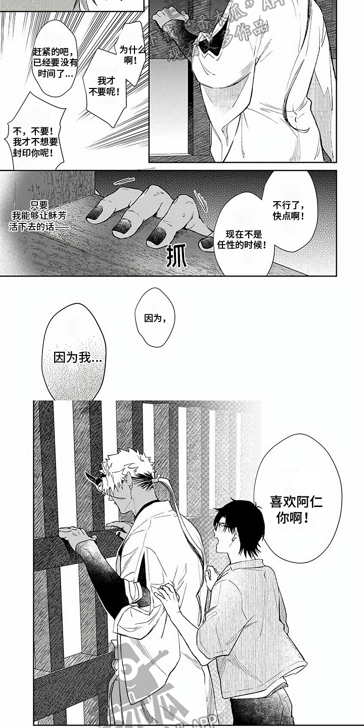 第15章：表白3