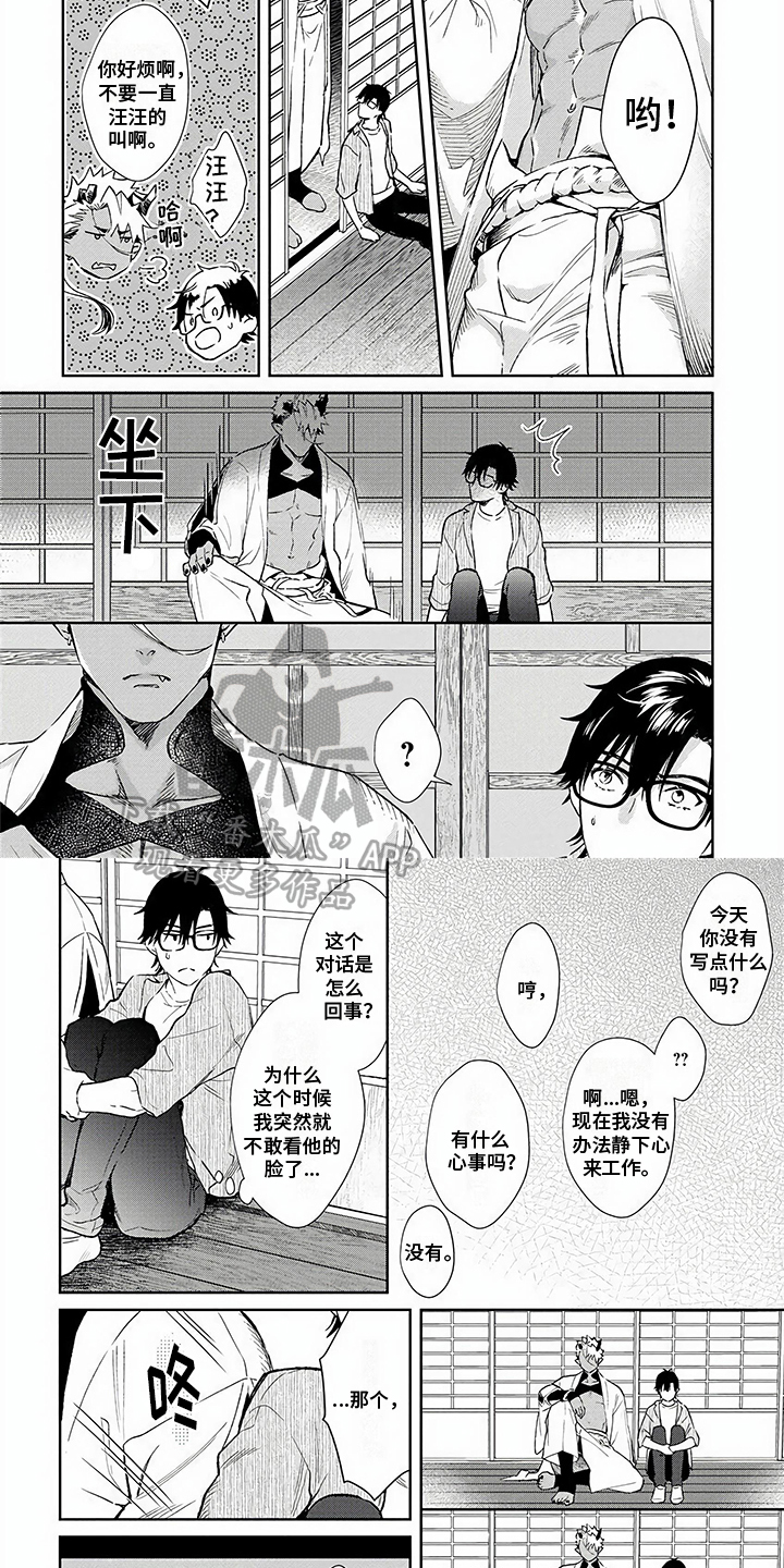 第12章：说明3