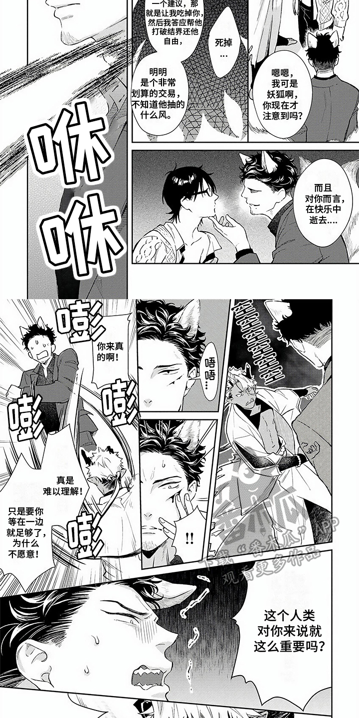 第8章：帮大忙1