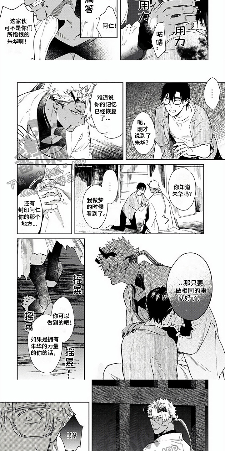 第15章：表白2