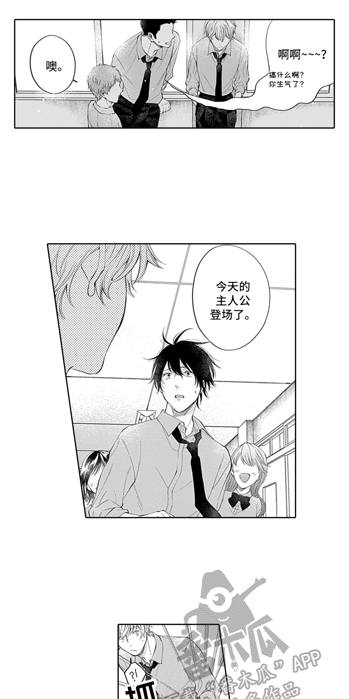 第18章：不一样3