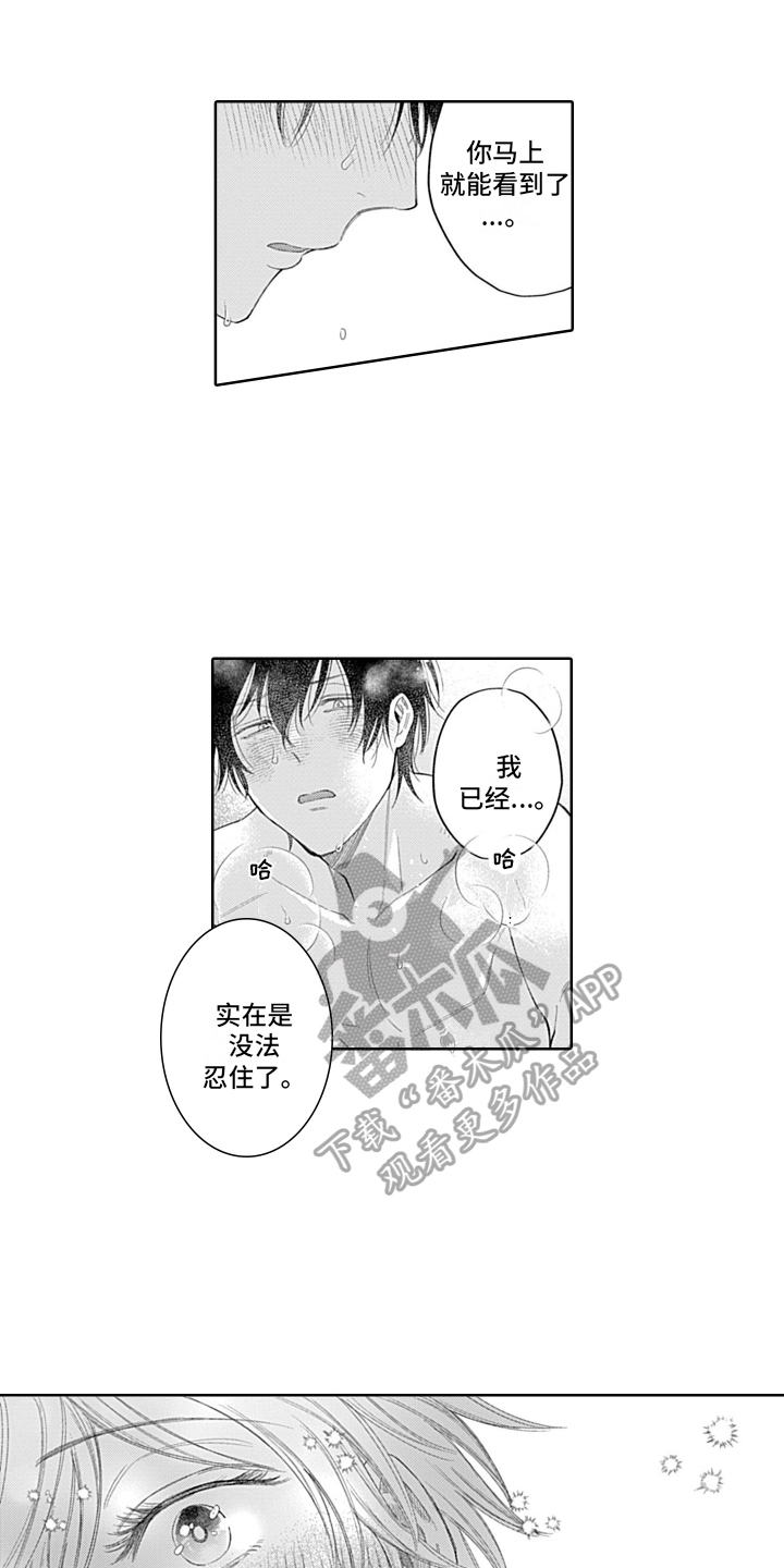 第26章：绝对不会忘【完结】0