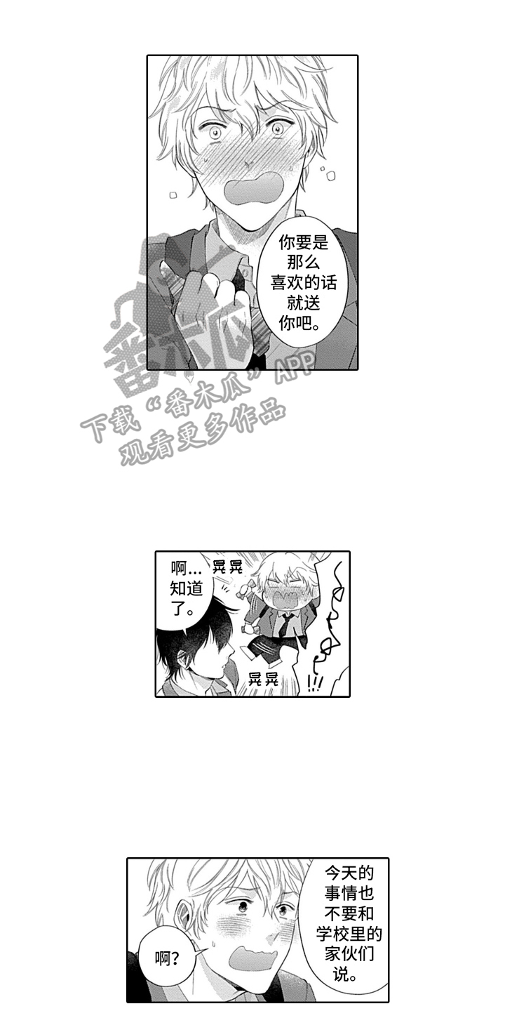 第8章：想了解更多0