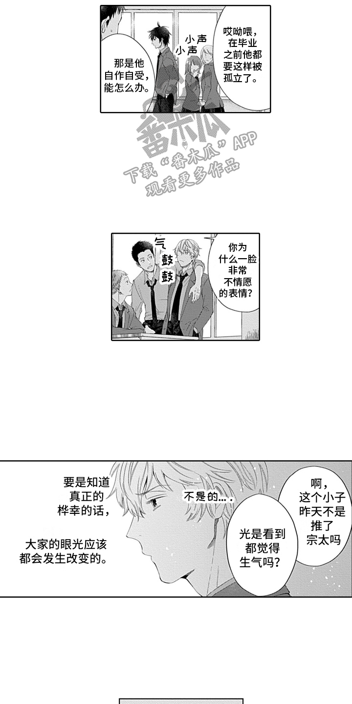 第8章：想了解更多3