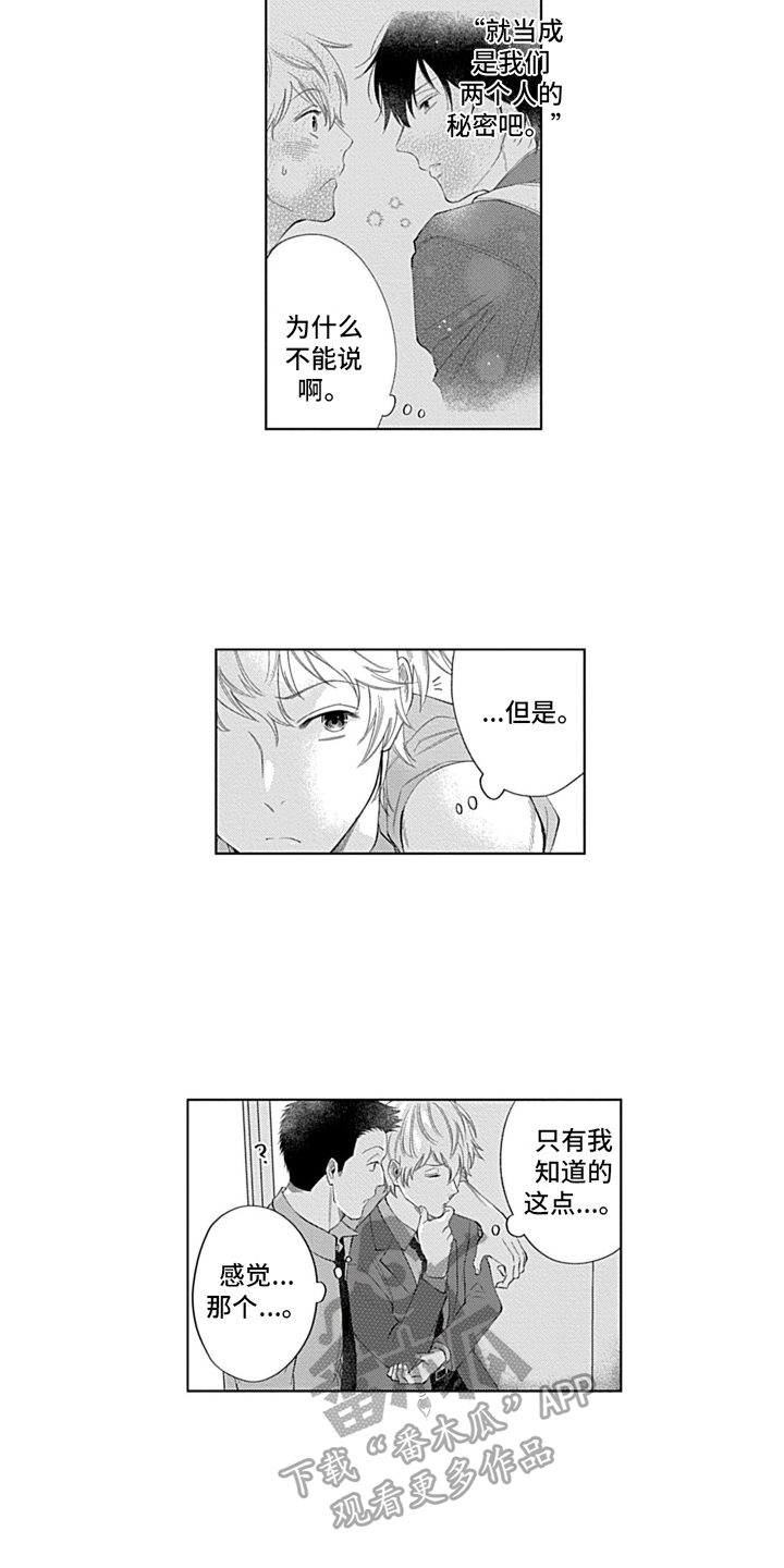 第8章：想了解更多4