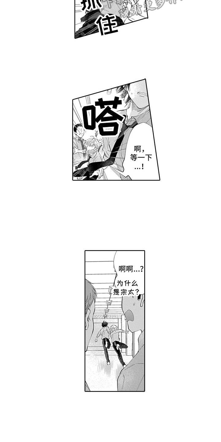 第18章：不一样4