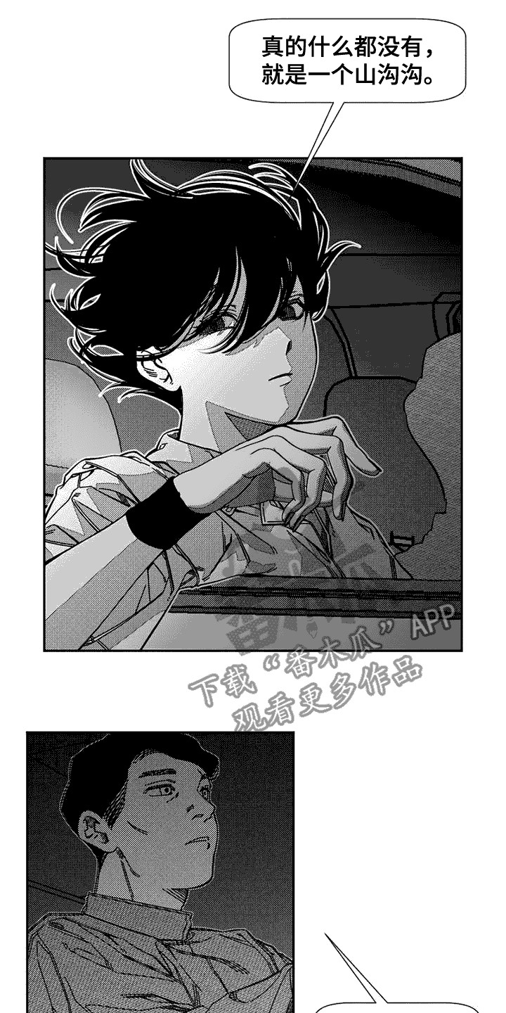 第4章： 转学生1