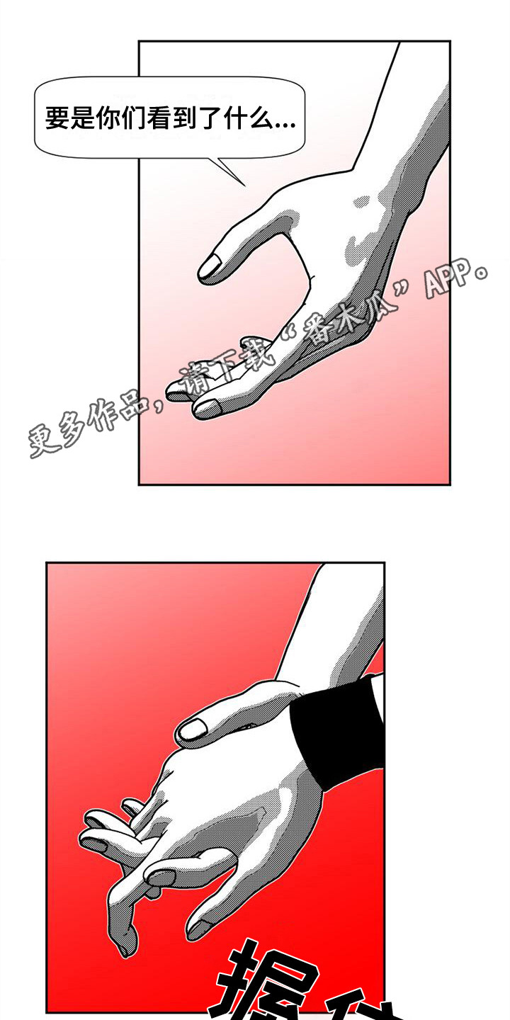 第13章：私人侦探4