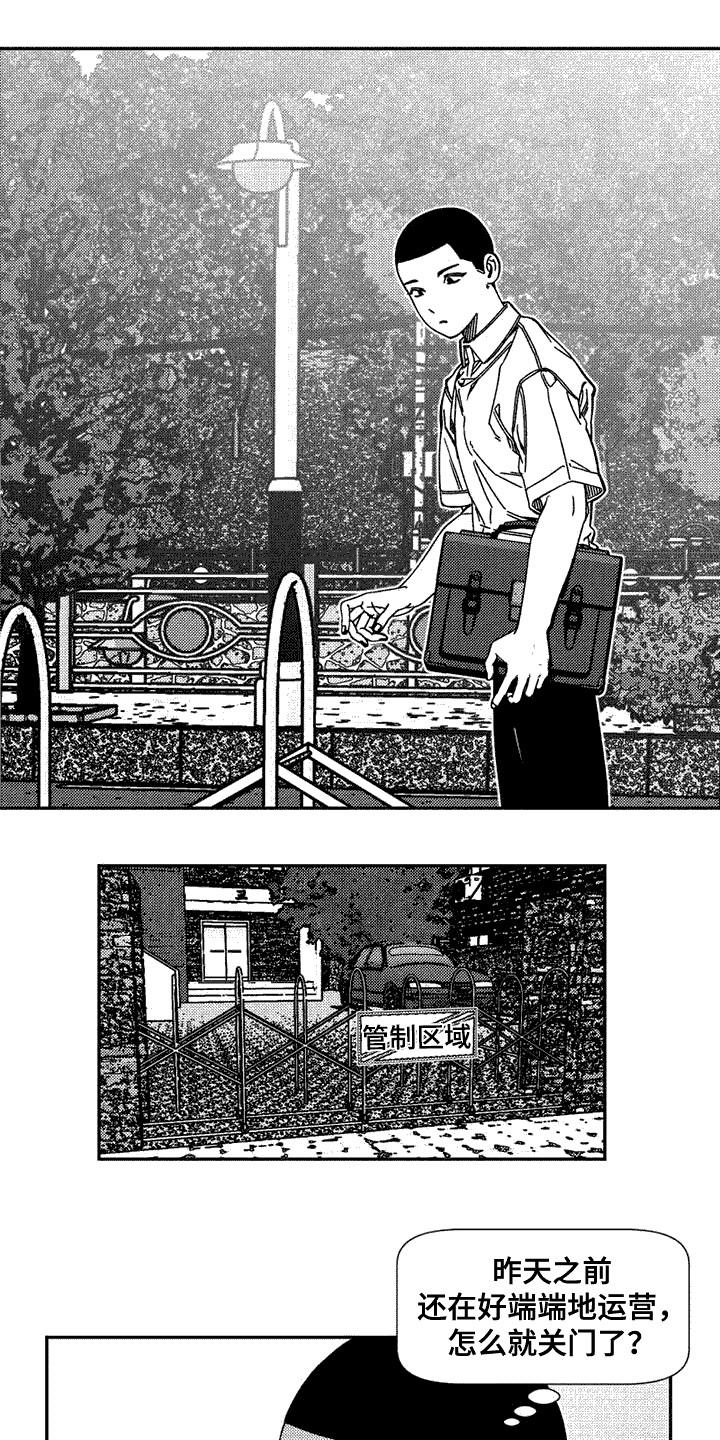 第4章： 转学生3