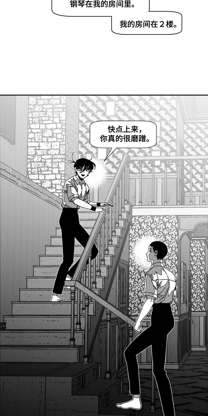 第15章：断开的高音4