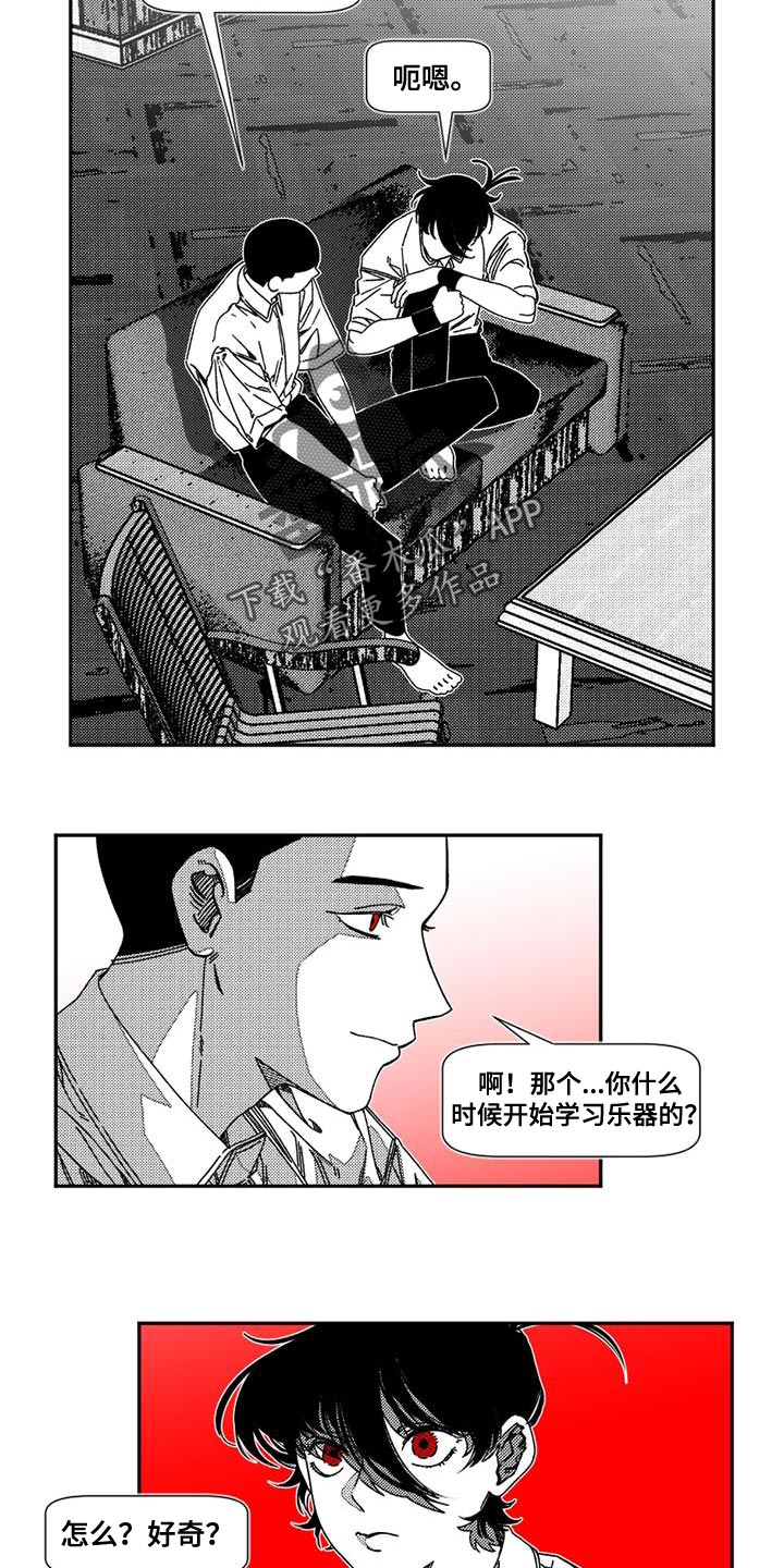 第15章：断开的高音1