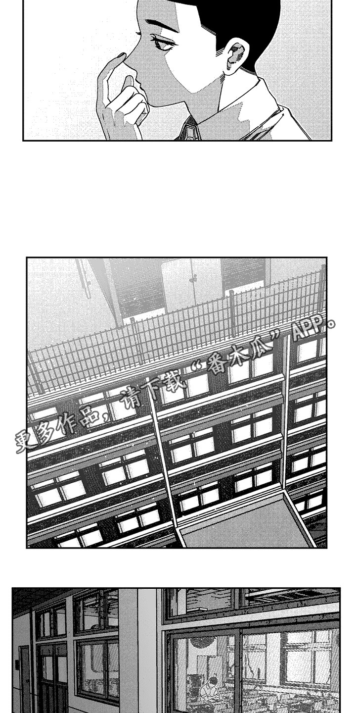 第4章： 转学生4