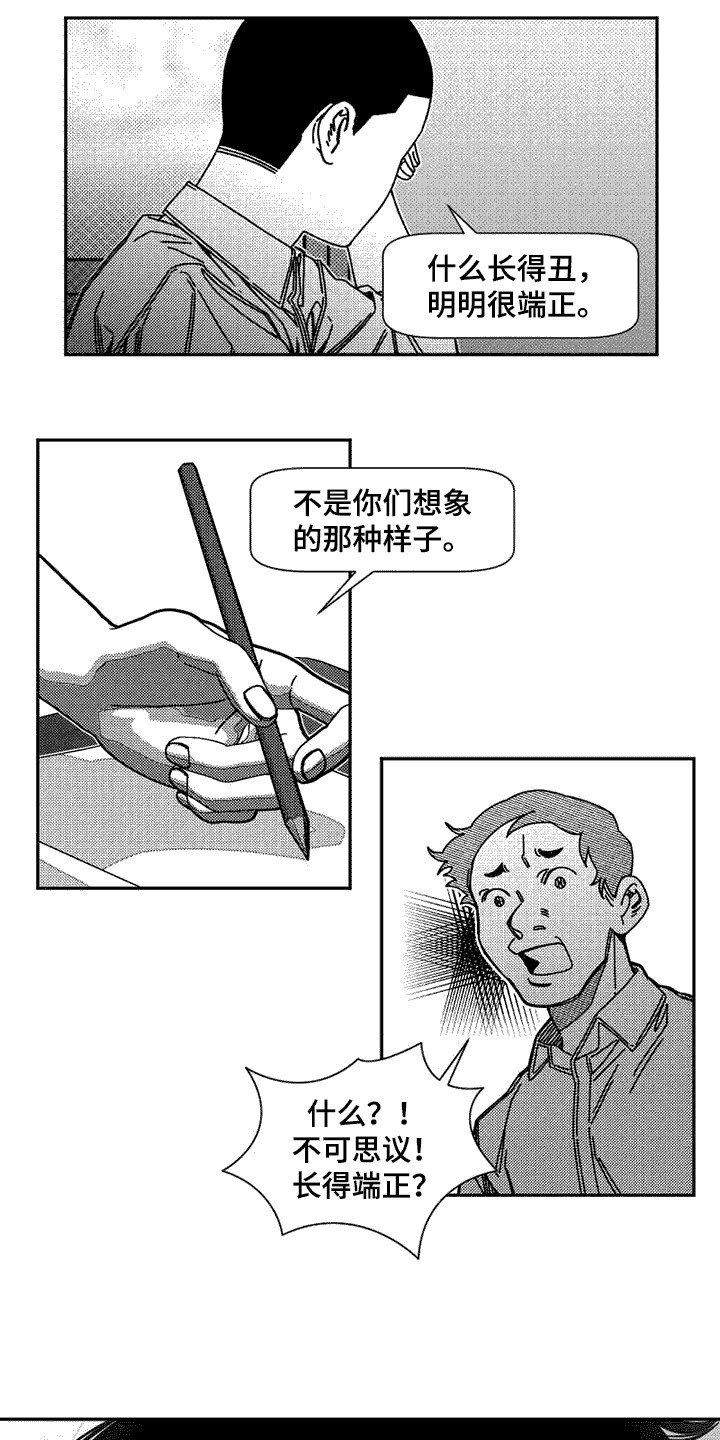 第6章：自我介绍2