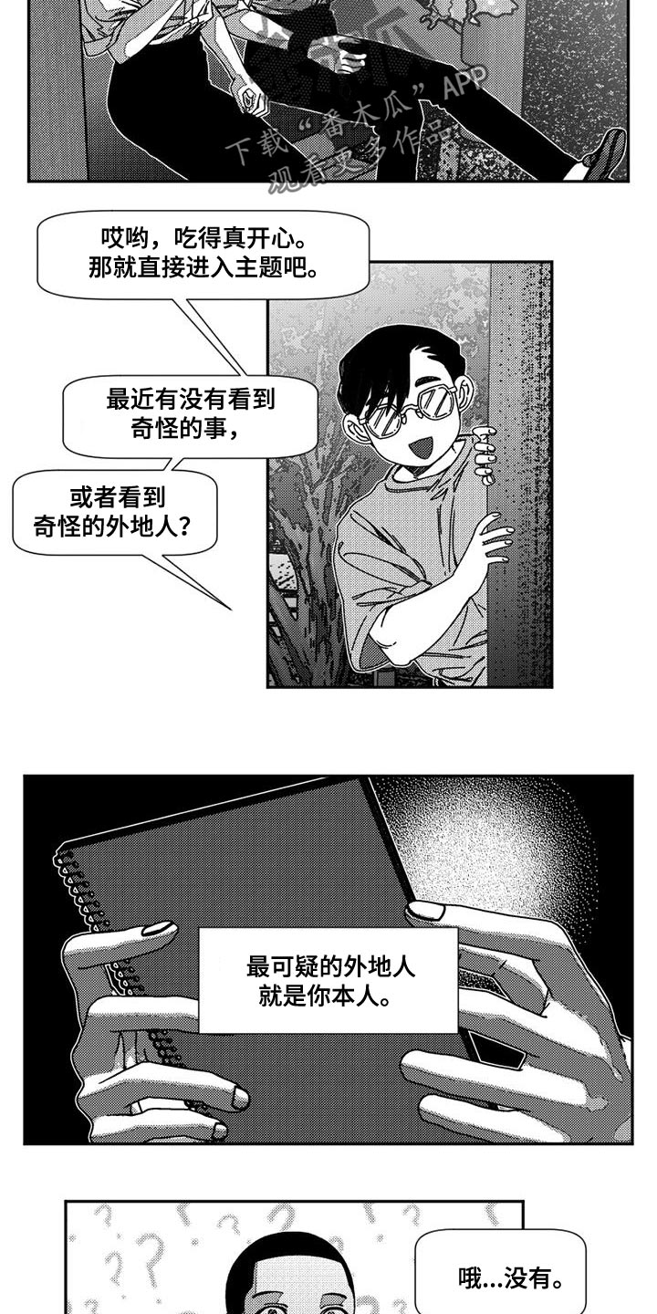 第14章：夸赞2