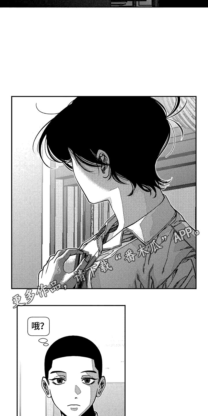 第5章：很面熟3