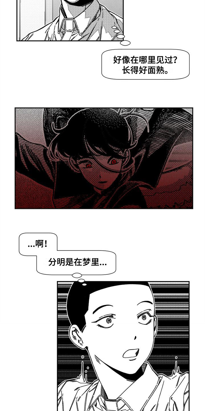 第5章：很面熟4