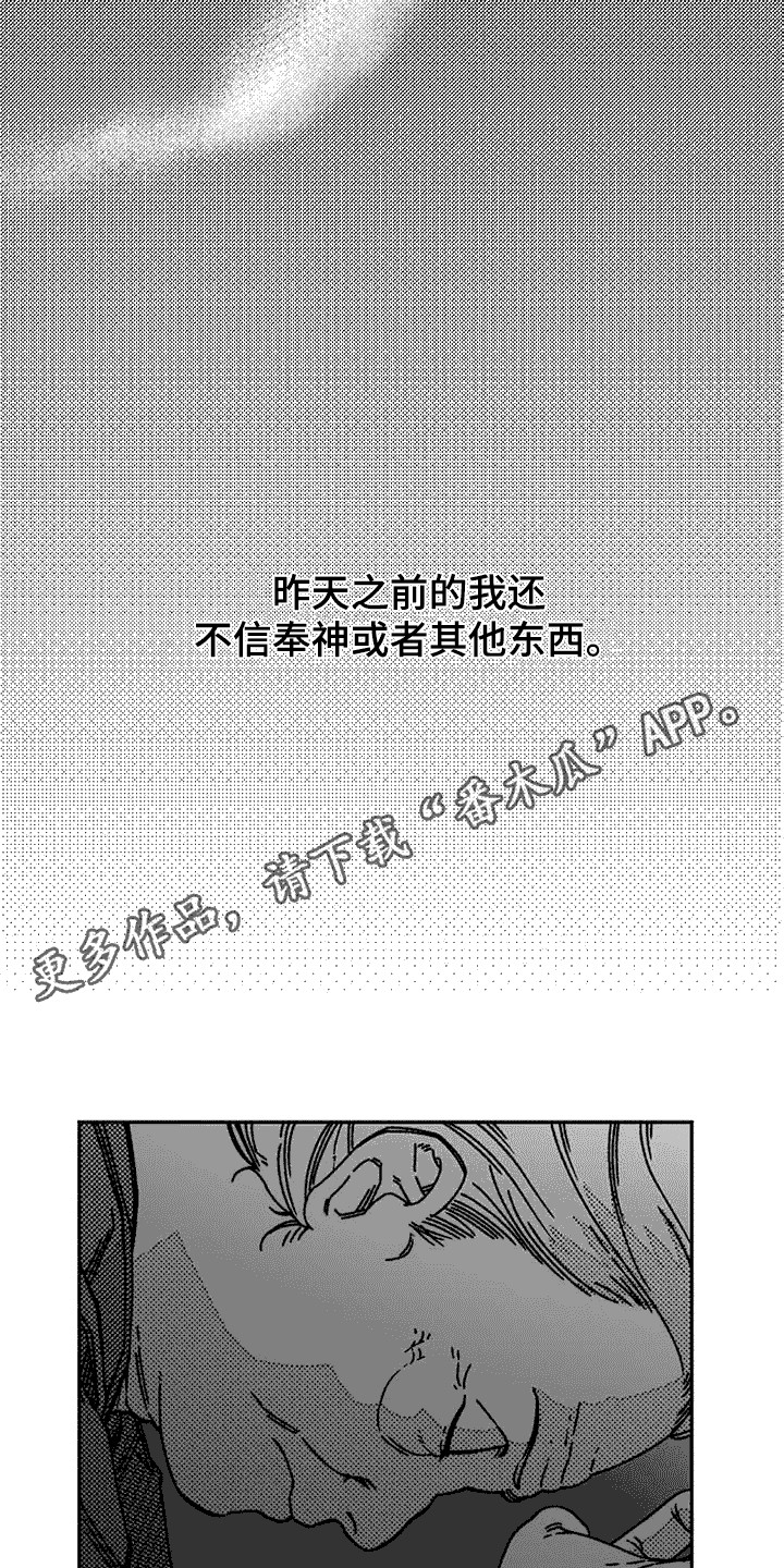 第11章：吸引力4