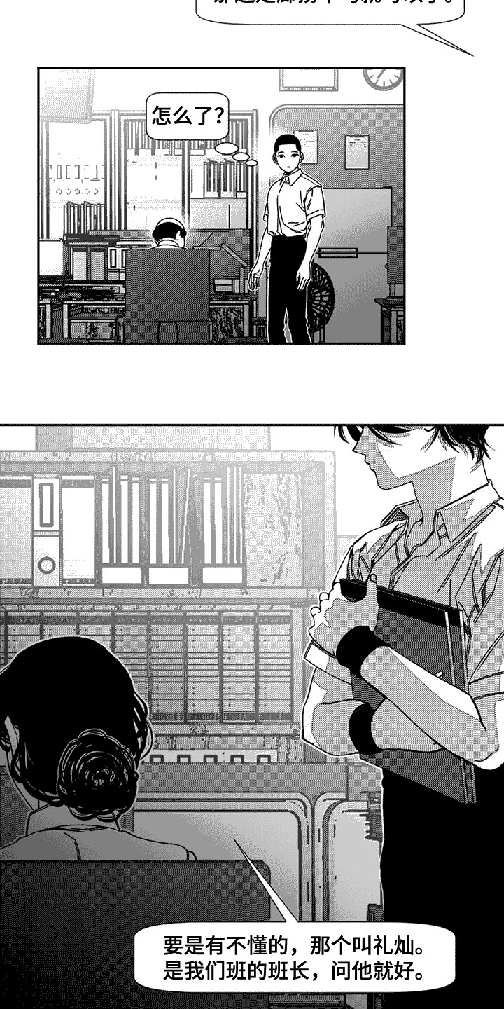 第5章：很面熟2