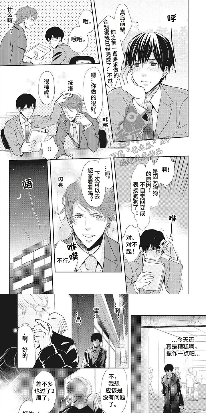 第9章：很有效0