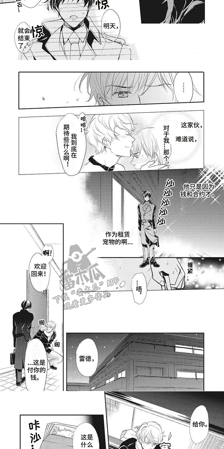 第9章：很有效2