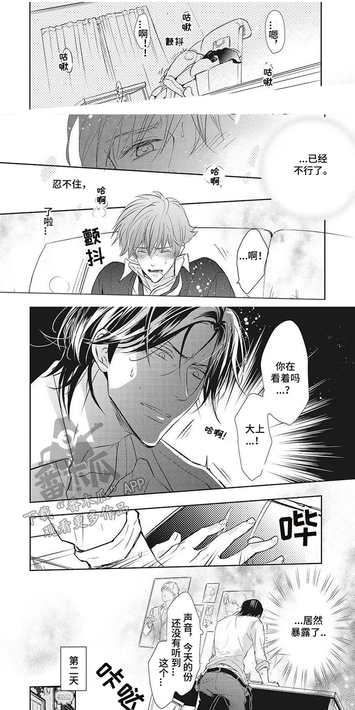 第17章：离不开你（完结）0