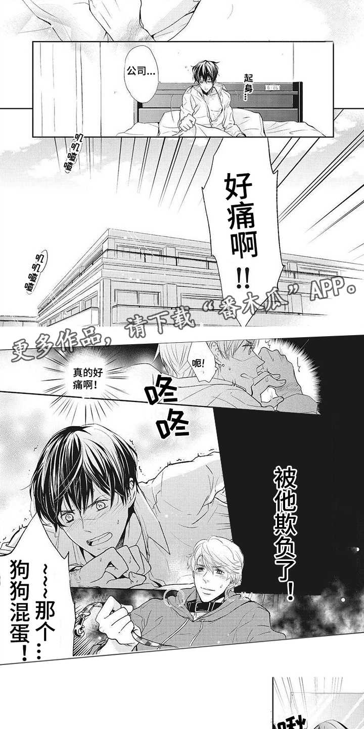 第7章：租赁期1