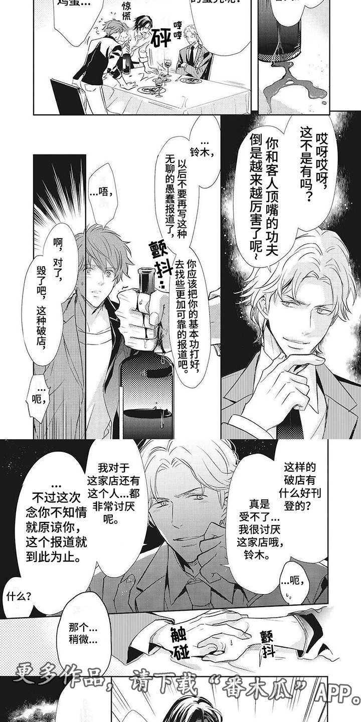 第4章：宠物犬1