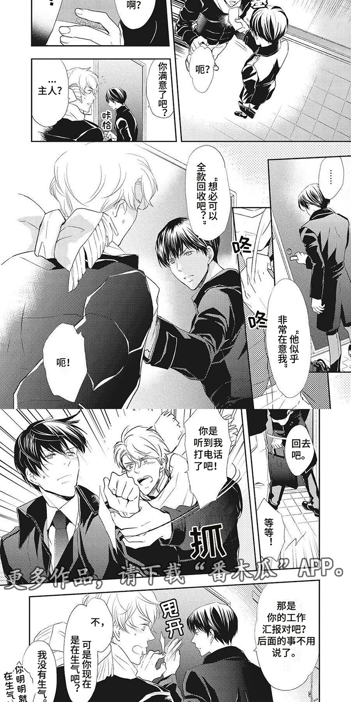 第9章：很有效3