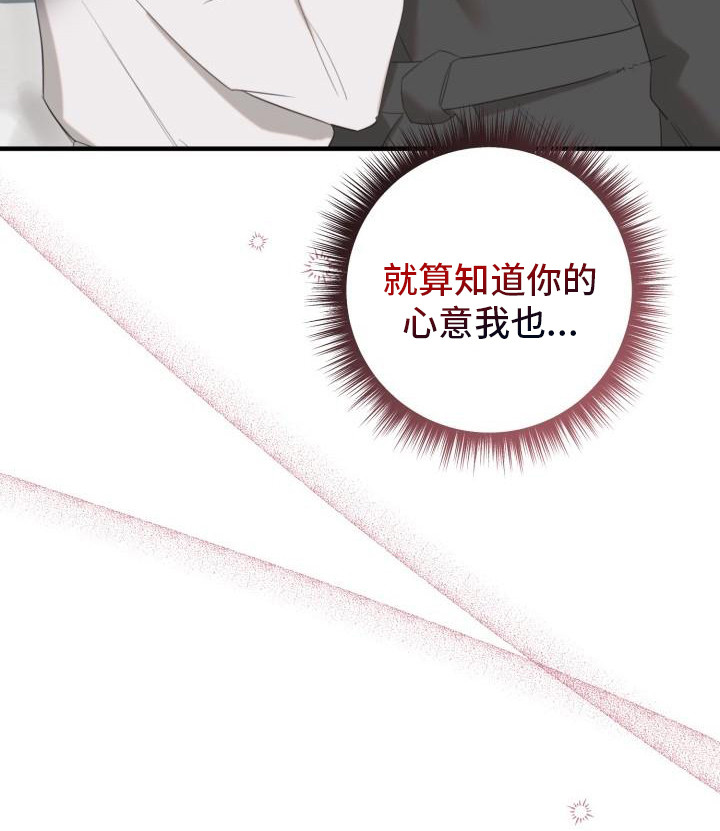 第11章：婉拒2