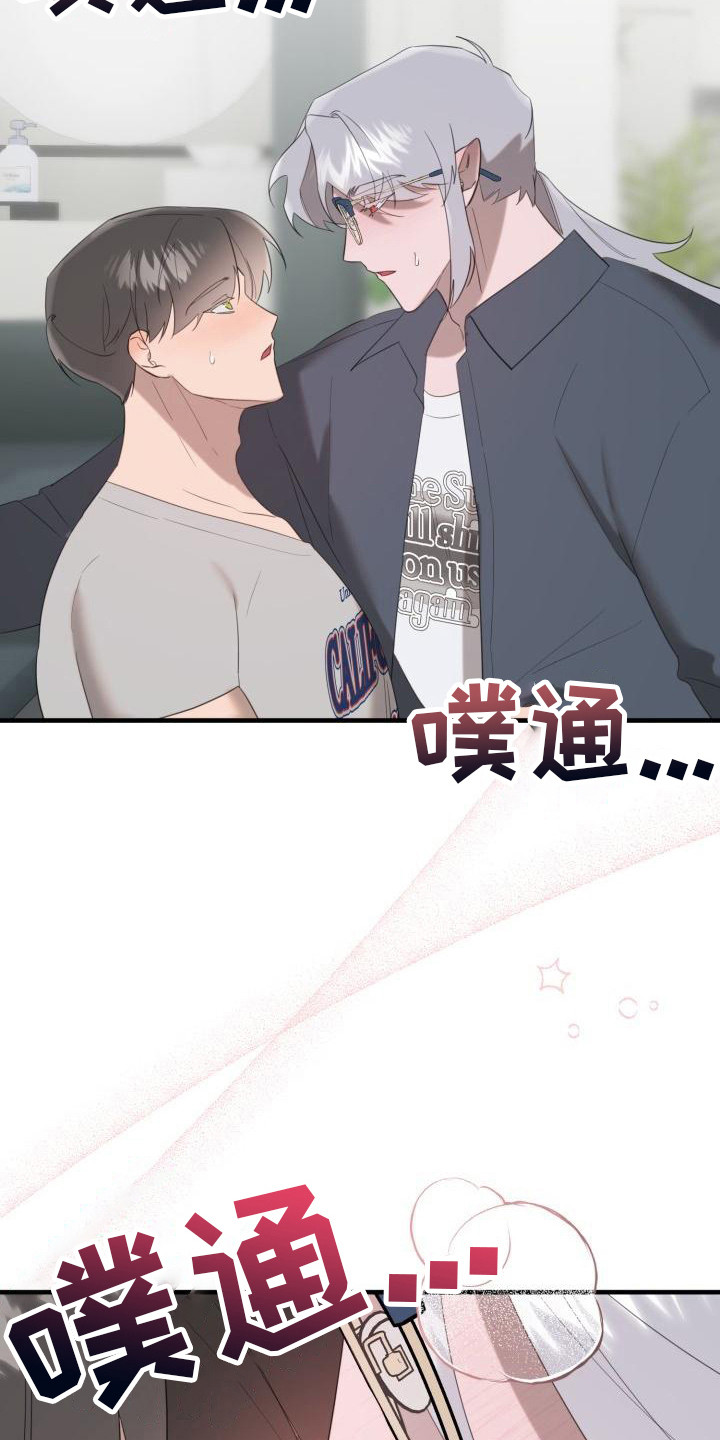第9章：岁数1