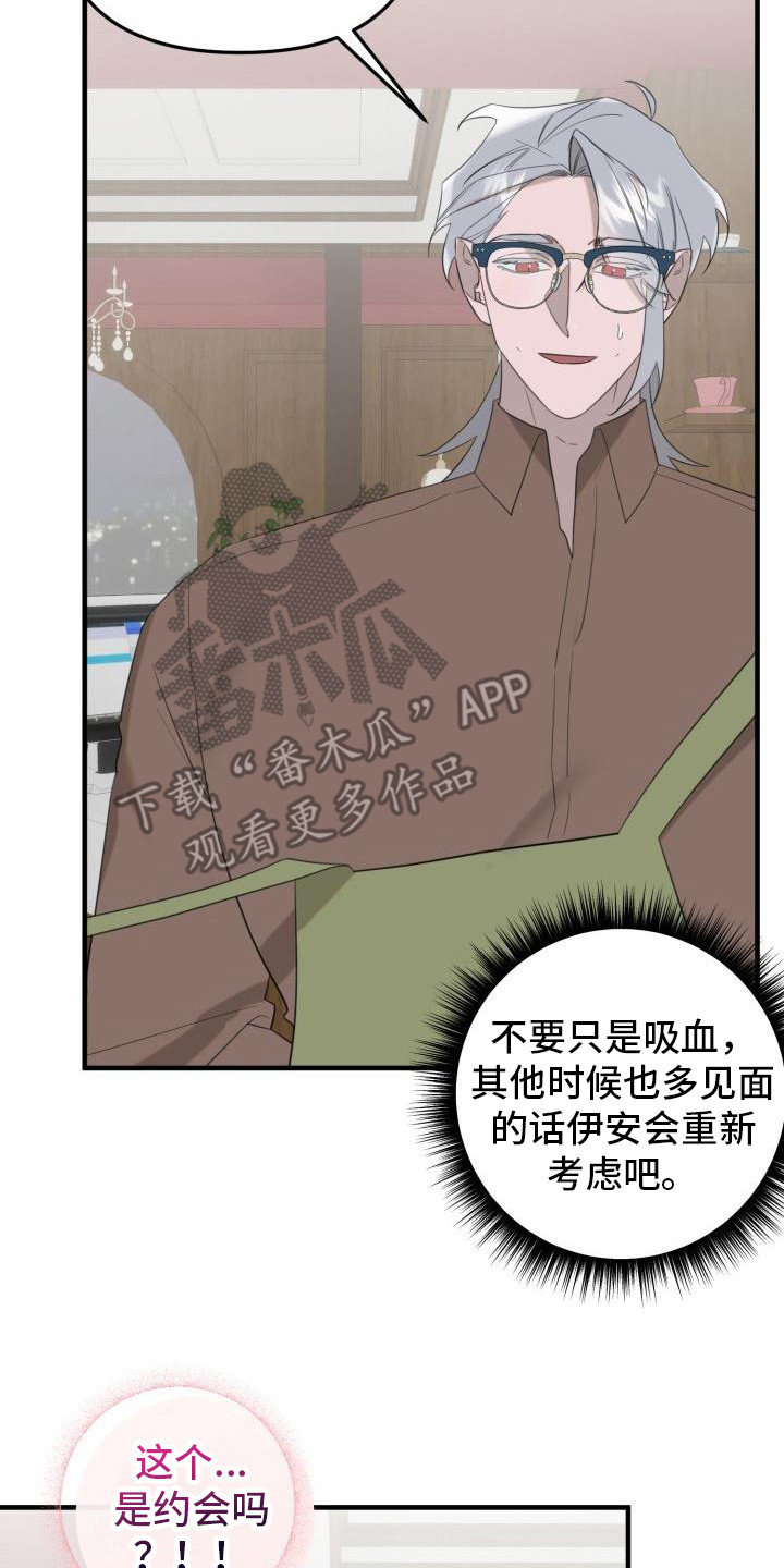 第8章：心声0