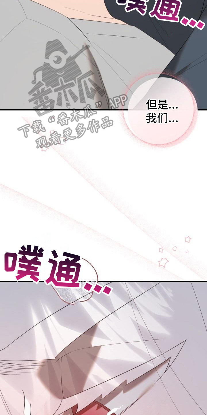 第10章：头脑空白1