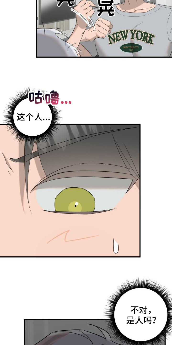 第3章：吸血鬼3