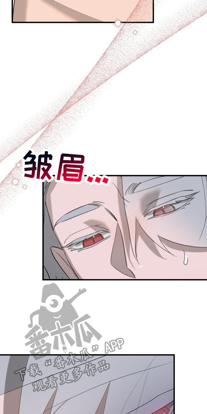 第11章：婉拒0